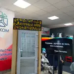 Акустическая звукоизоляционная кабина.