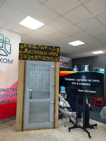 Акустическая звукоизоляционная кабина.