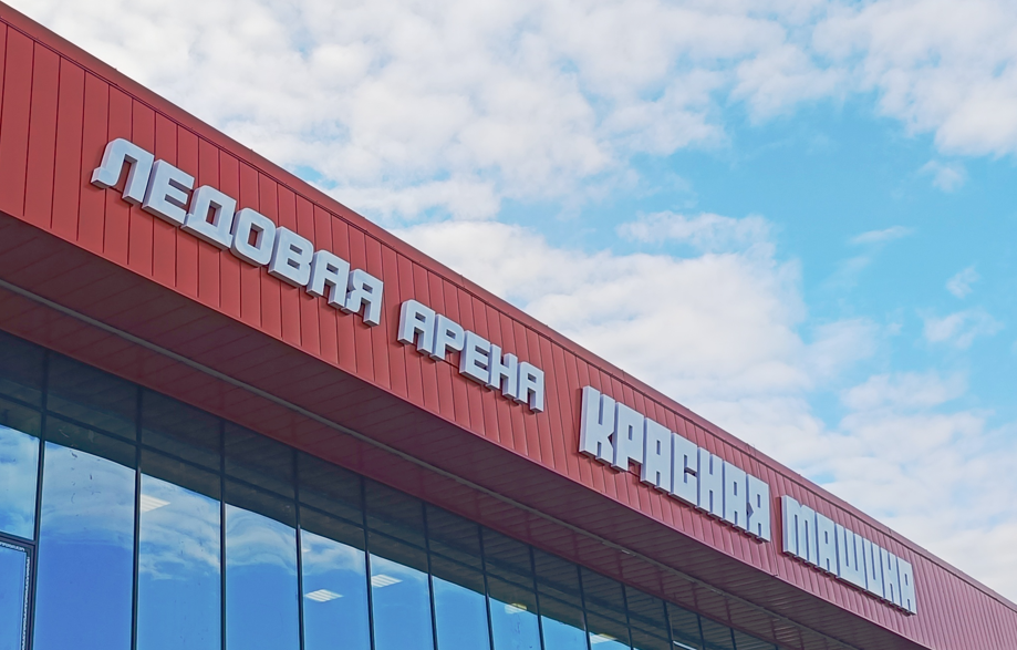 Геоком Акустика